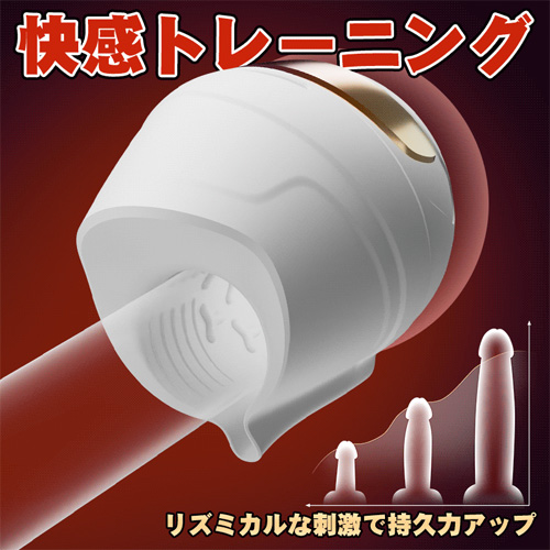 F1ヘルメット型バイブ 10段階タッピング 亀頭加熱刺激 App連動 ペニスバイブ画像5