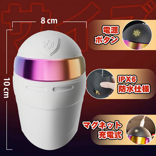 F1ヘルメット型バイブ 10段階タッピング 亀頭加熱刺激 App連動 ペニスバイブ画像7