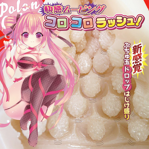 ポロンコロン画像4