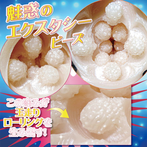 ポロンコロン画像5