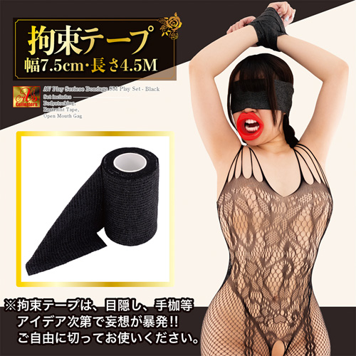 M女拘束 SMプレイセット画像7