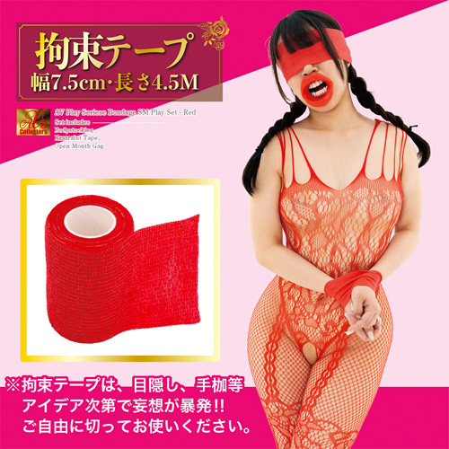 M女拘束 SMプレイセット画像4