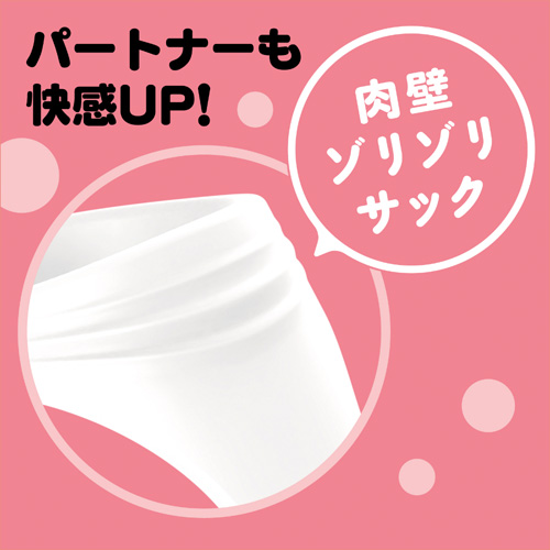 超！ぷにっとりんぐ デルタサック2画像5