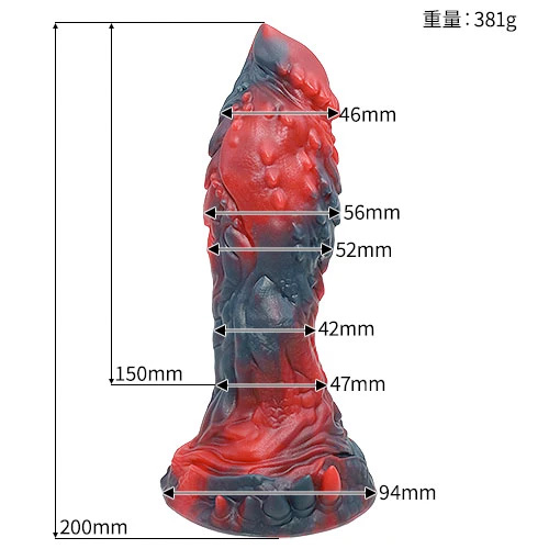 虹欲白龍二世 OPALEYE ディルド アナルプラグ 火 M画像2