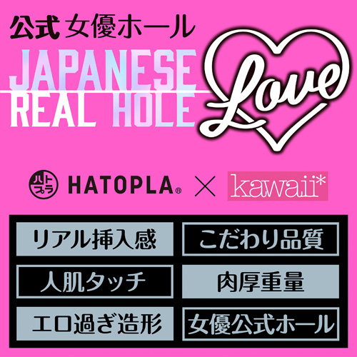 JAPANESE REAL HOLE LOVE 伊藤舞雪画像4