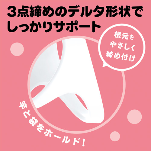 超！ぷにっとりんぐ デルタサック2画像3