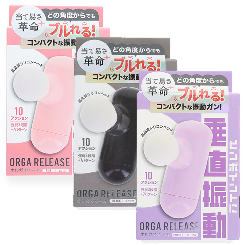 オルガリリース画像7