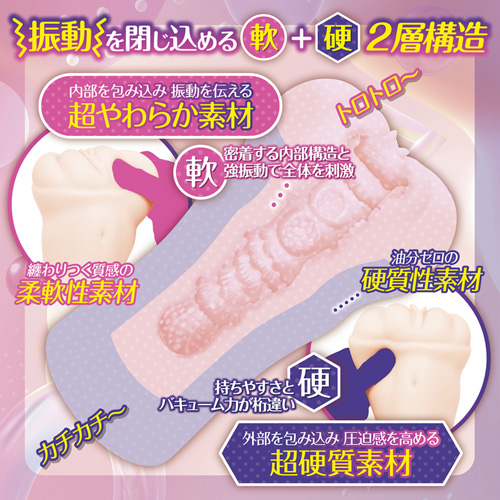 ナカイキダブルローターガール画像3