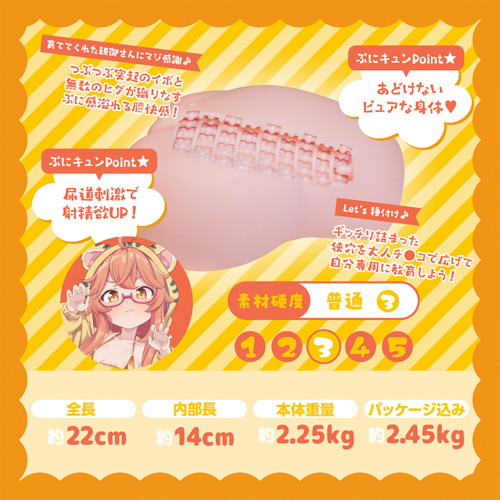 おにいさんといっしょ はじめてのはつたいけん画像3