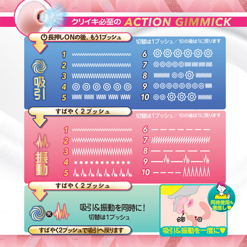 クリイキーナ画像6