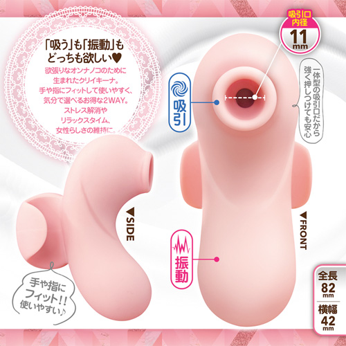 クリイキーナ画像3