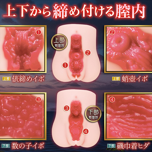 純潔エロトマニア画像4