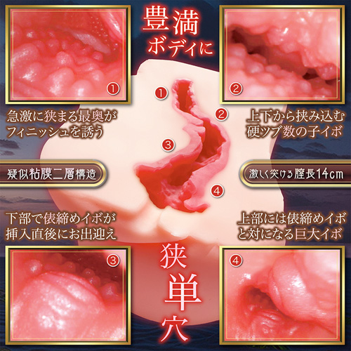 純潔エロトマニア画像2