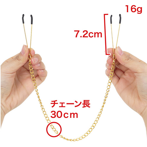 NLS乳首クリップ画像3