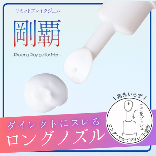 プレイフルカラーズ リミットブレイクジェル ヴァージンフィットジェル ぷっクリプランパー画像5