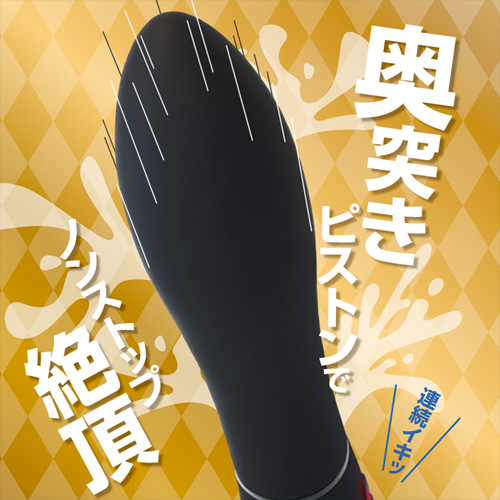 リニアピストンバイブ画像4