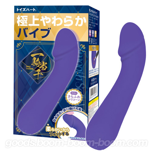 極上やわらかバイブ