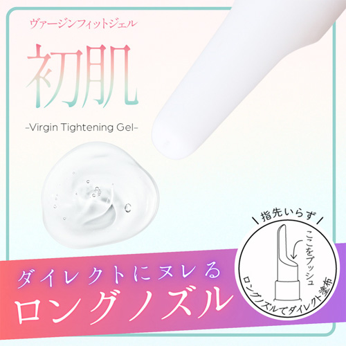 プレイフルカラーズ リミットブレイクジェル ヴァージンフィットジェル ぷっクリプランパー画像6