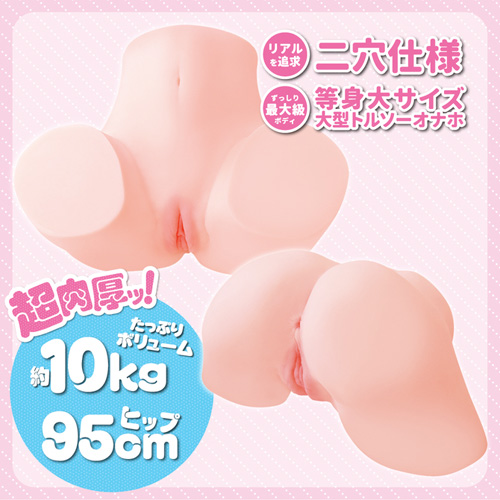 Ｈでお尻の大きなお姉さんは好きですか？ソフト画像3