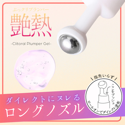 プレイフルカラーズ リミットブレイクジェル ヴァージンフィットジェル ぷっクリプランパー画像4