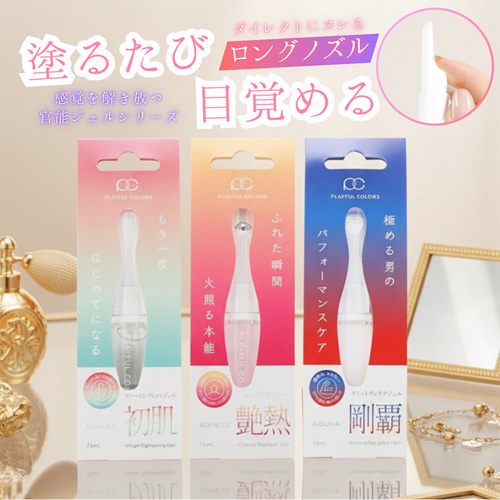 プレイフルカラーズ リミットブレイクジェル ヴァージンフィットジェル ぷっクリプランパー