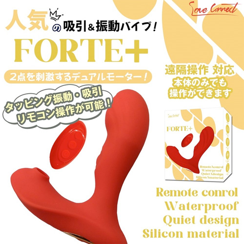 FROTE+ フォルテプラス レッド画像3
