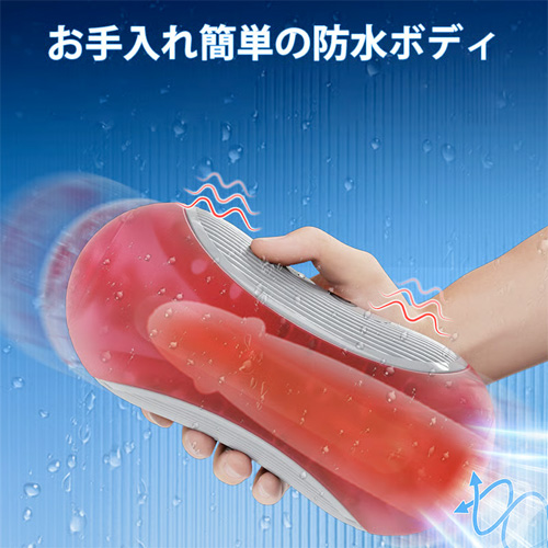 電動シコシコ中毒 指圧グリップ 強力振動 9種振動モード バキューム感 貫通式 ダブルモーター搭載 電動オナホ画像4