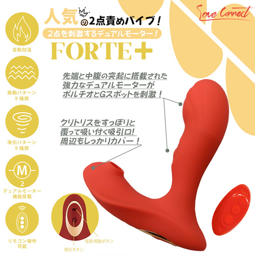 FROTE+ フォルテプラス レッド画像4