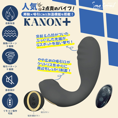 KANON+ カノンプラス ブラック画像4