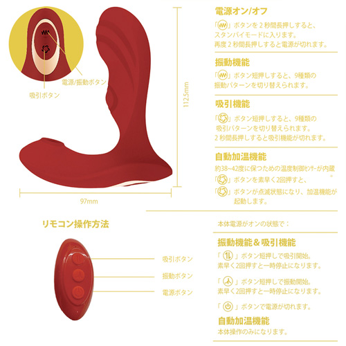 FROTE+ フォルテプラス レッド画像5