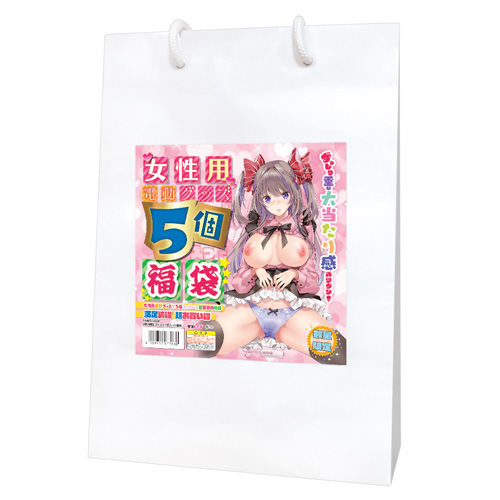 女性用電動グッズが5個入った福袋画像2