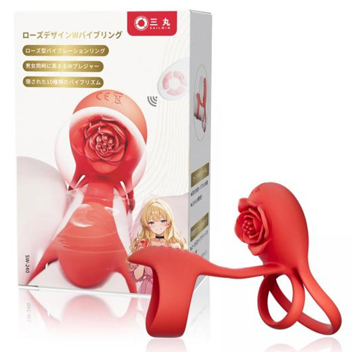 ローズバイブ ダブルリングサック 遠隔リモコン