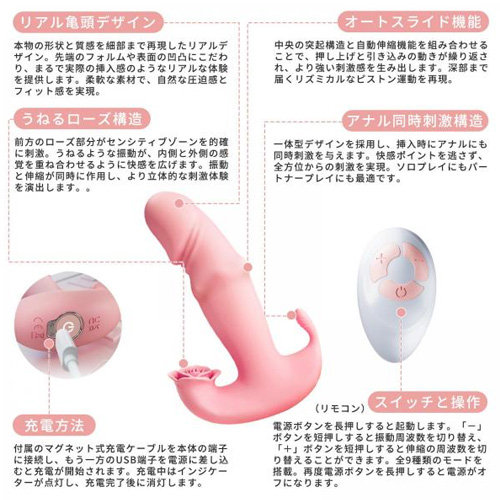 ローズピストンバイブ画像2