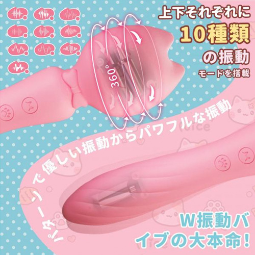 可愛い猫型バイブデンマ画像5