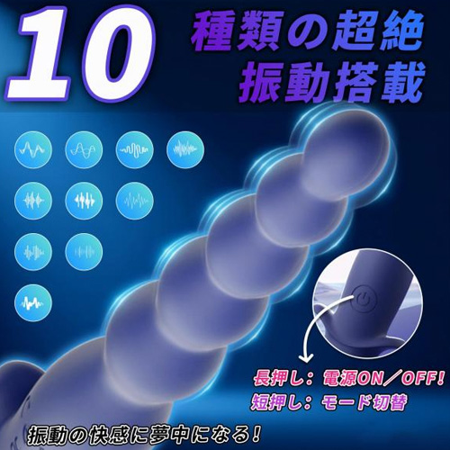 吸盤付きアナルビーズバイブ ミニサイズ画像6