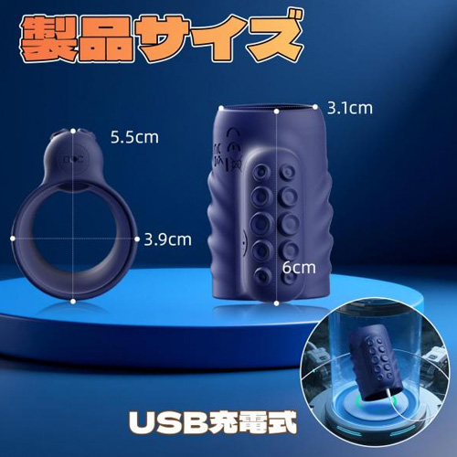 遠隔リモコン付き バイブレーションペニスサック画像7