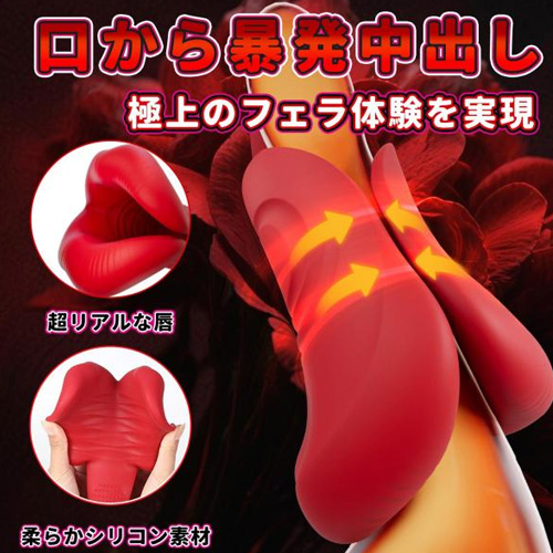 口淫フェラ抜き 電動オナホール画像7