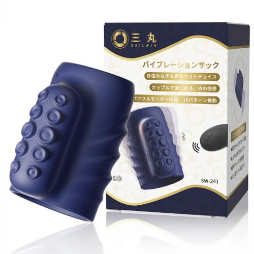 遠隔リモコン付き バイブレーションペニスサック