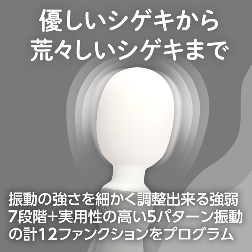 もちもちデンマ画像5