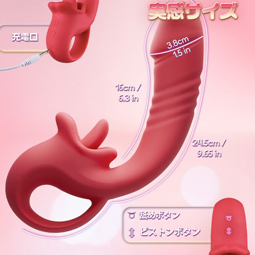 内外イキ特化 舐め×ピストン 二重刺激 とろ肌シリコン 2点責めバイブ画像5