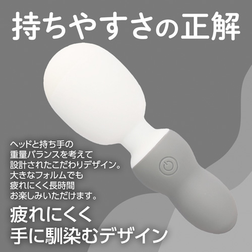 もちもちデンマ画像6