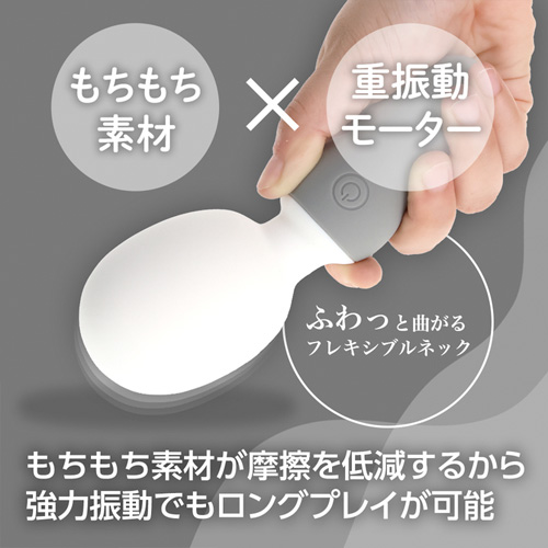 もちもちデンマ画像4