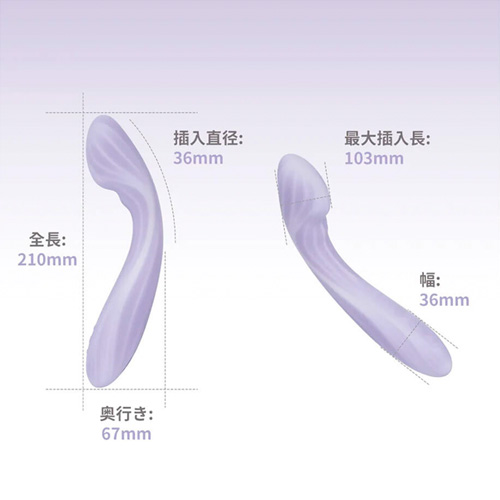 SVAKOM Margot スバコム マルゴー画像7