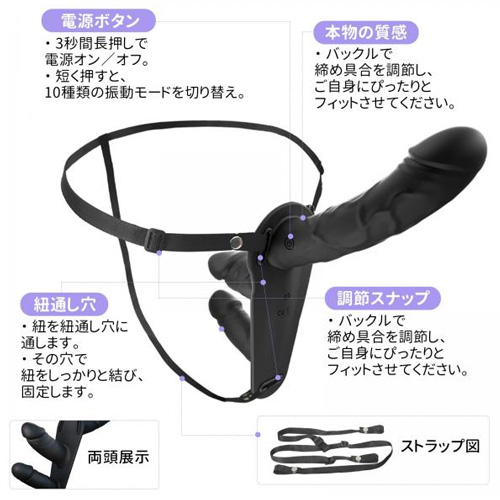 リモコン付き 3シャフトペニバン付き電動ディルド画像3