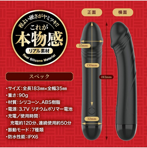 ずぶずぶ生突き絶倫棒画像4