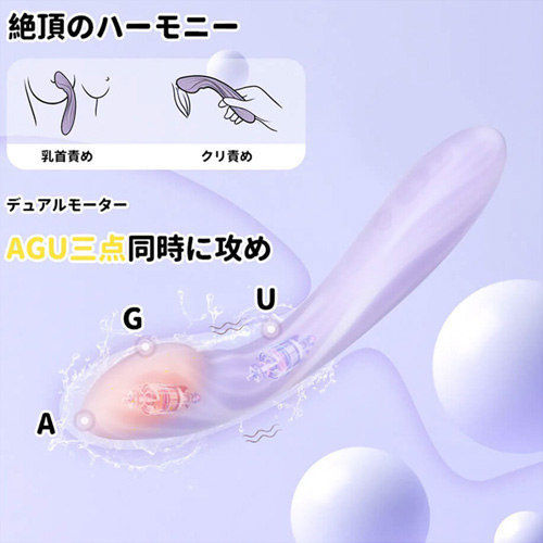 SVAKOM Margot スバコム マルゴー画像2