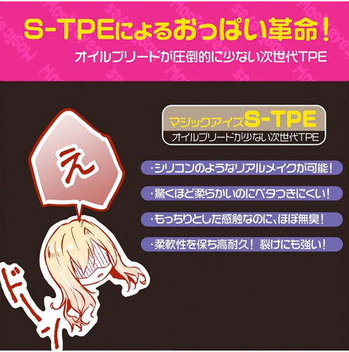 ギャルゆいなちゃんのおっぱい画像7