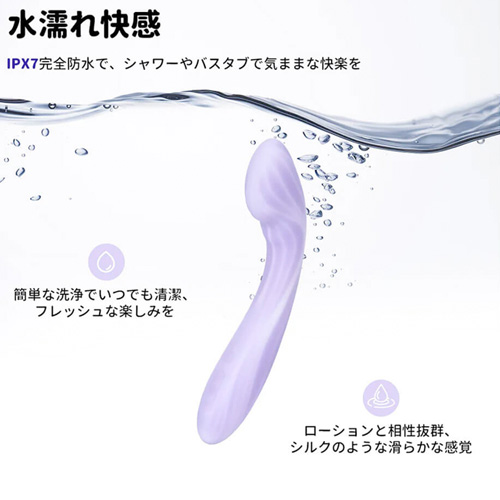 SVAKOM Margot スバコム マルゴー画像6