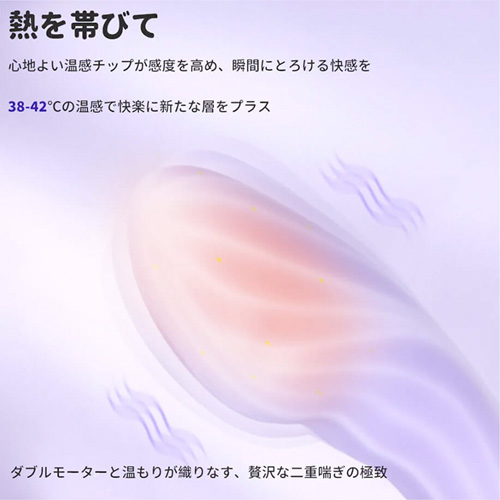 SVAKOM Margot スバコム マルゴー画像3