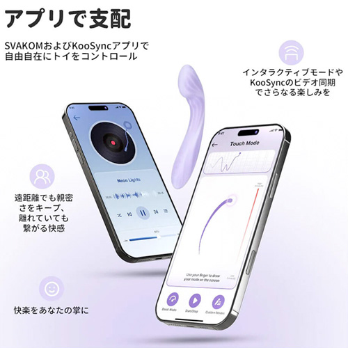 SVAKOM Margot スバコム マルゴー画像4